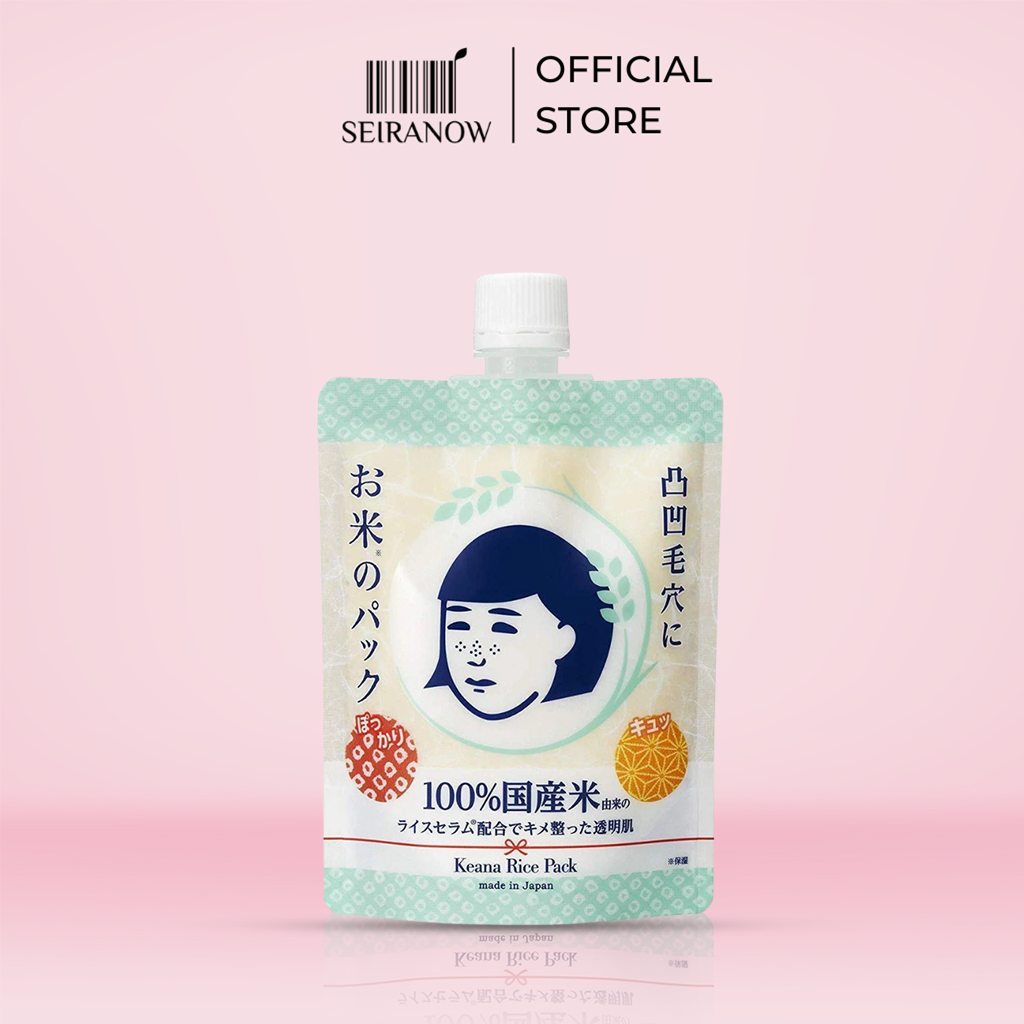 Keana Rice Pack – Japanese Brightening & Moisturizing Face Mask (Pre-Order)
